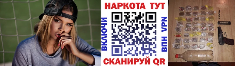 Купить наркотик Краснослободск Каннабис  СОЛЬ  ГАШИШ  Псилоцибиновые грибы  Меф 