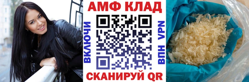 АМФЕТАМИН 97%  Краснослободск 