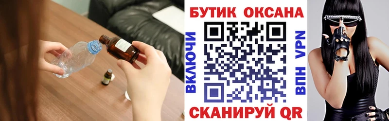 дарнет шоп  Краснослободск  Бутират оксана 