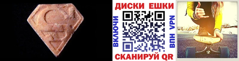 ЭКСТАЗИ бентли магазин продажи Краснослободск