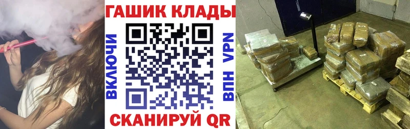 где можно купить наркотик  Краснослободск  Гашиш Cannabis 