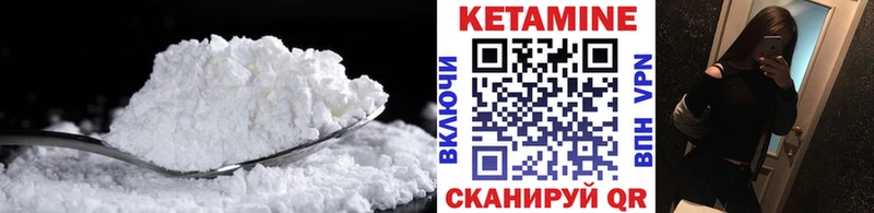 Кетамин ketamine  Краснослободск 