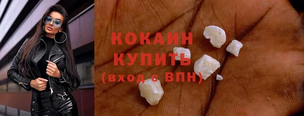 гашиш Балабаново