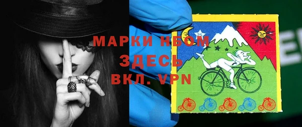 гашиш Балабаново