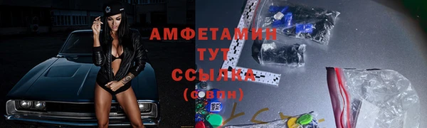 гашиш Балабаново