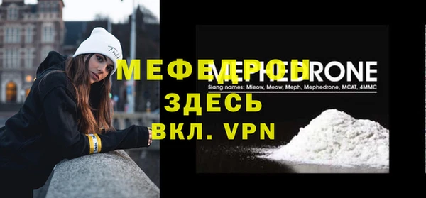МДПВ Баксан
