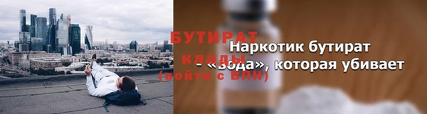 гашиш Балабаново