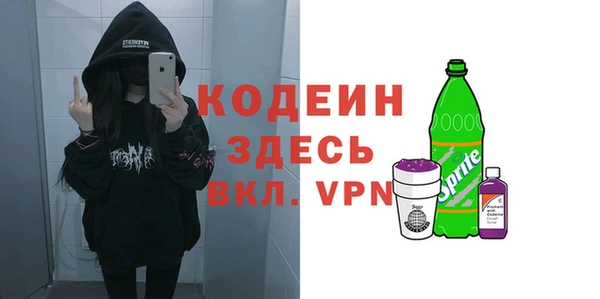 марки lsd Балахна