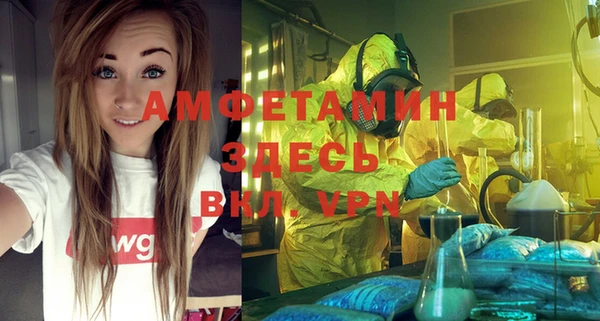 гашиш Балабаново