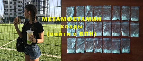 гашиш Балабаново