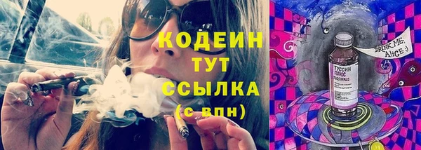 марки lsd Балахна