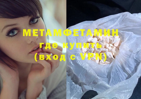 гашиш Балабаново
