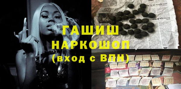 марки lsd Балахна