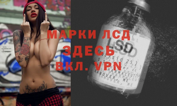 марки lsd Тайга