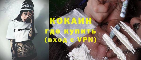 марки lsd Балахна