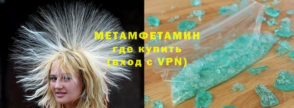 гашиш Балабаново
