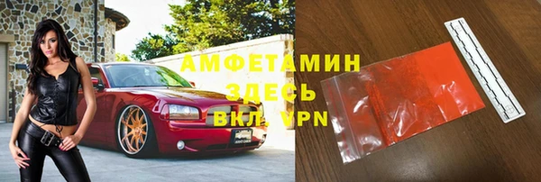 марки lsd Балахна