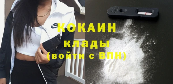 гашиш Балабаново