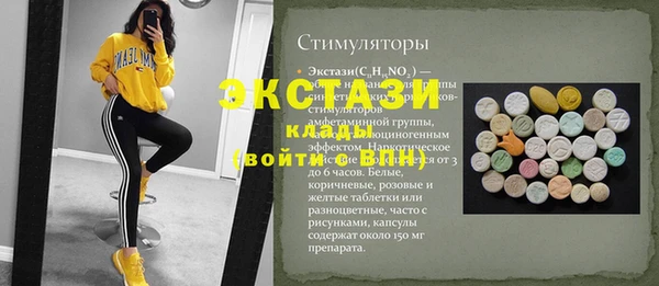 гашиш Балабаново