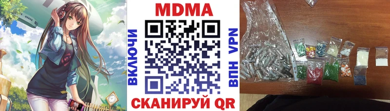 как найти наркотики  Краснослободск  MDMA crystal 