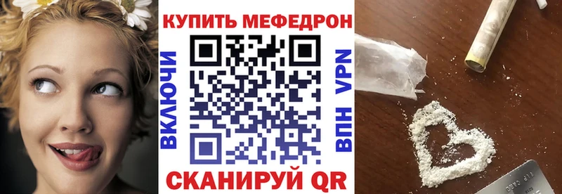 kraken вход  цены наркотик  Краснослободск  МЯУ-МЯУ mephedrone 