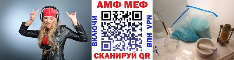 Метамфетамин Декстрометамфетамин 99.9%  Краснослободск 