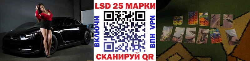 blacksprut ONION  мориарти какой сайт  Марки 25I-NBOMe 1,5мг  Краснослободск 