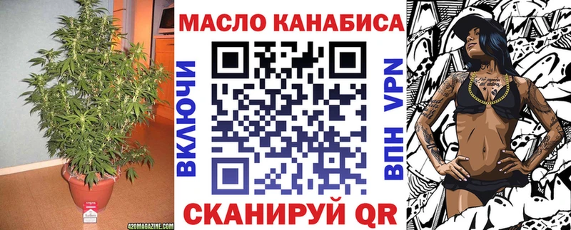 Дистиллят ТГК гашишное масло  Краснослободск 