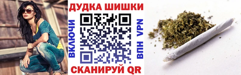 Шишки марихуана Bruce Banner  где купить наркоту  Краснослободск 